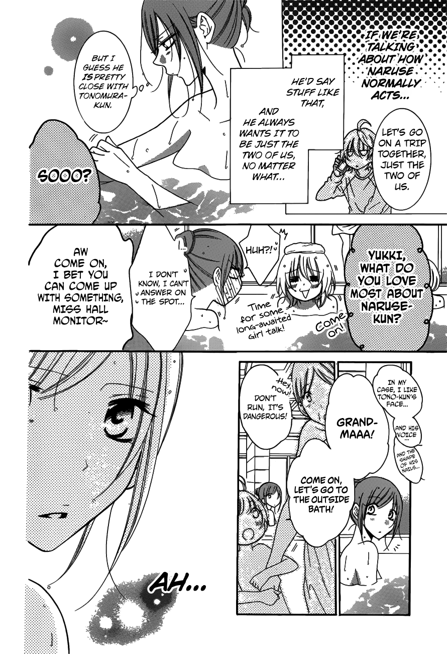Namaiki Zakari, Chapter 75 image 08